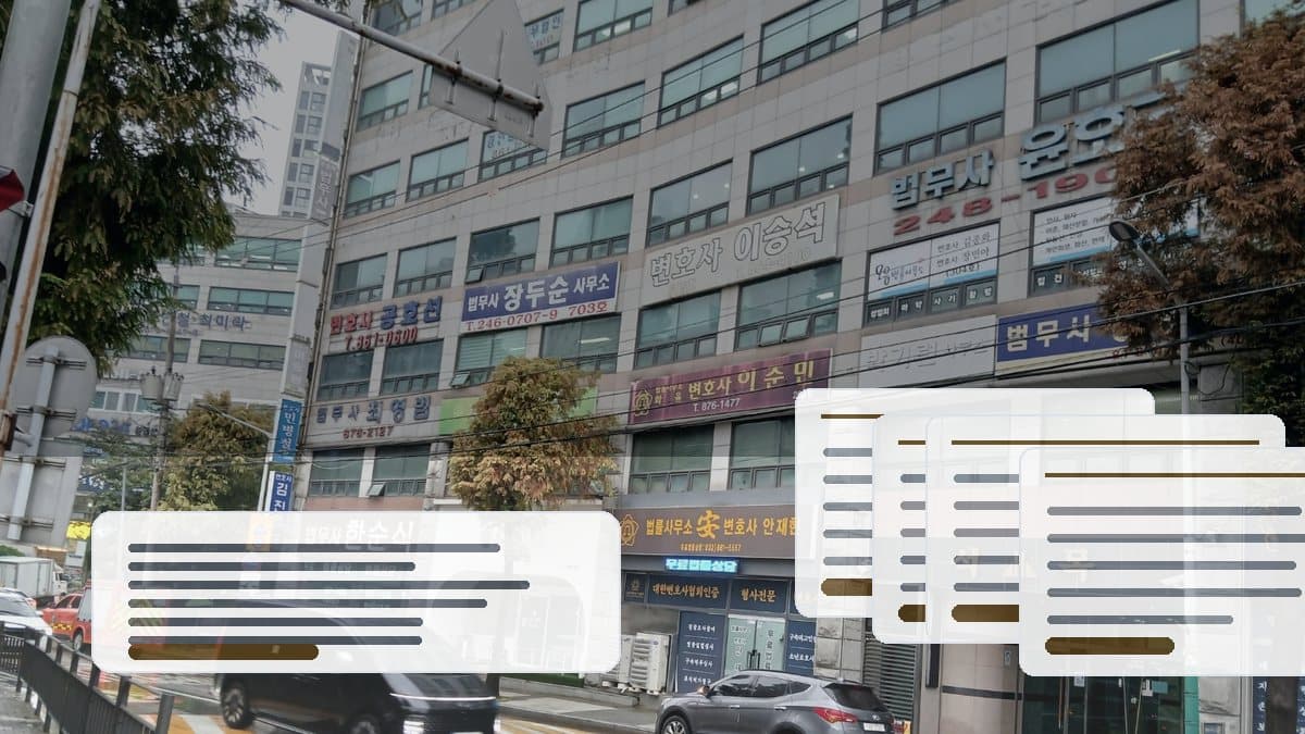 고소장 제출 후 상대방이 맞고소를 하면 어떻게 대응해야 할까 대표 이미지