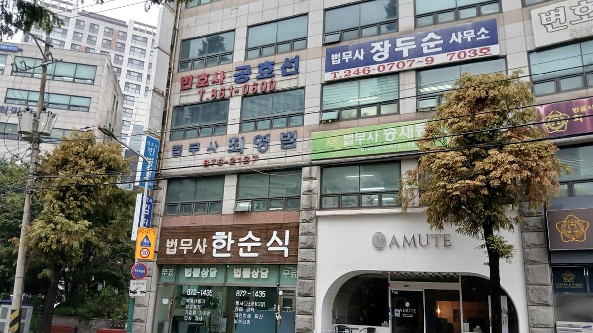상속재산분할협의서 쓰기 전 부동산 등기와 인감증명서 확인 대표 이미지