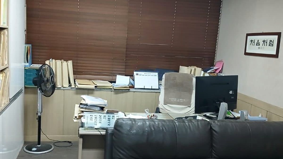 부동산 명의이전 전 등기부등본에서 꼭 봐야 할 위험표시 대표 이미지