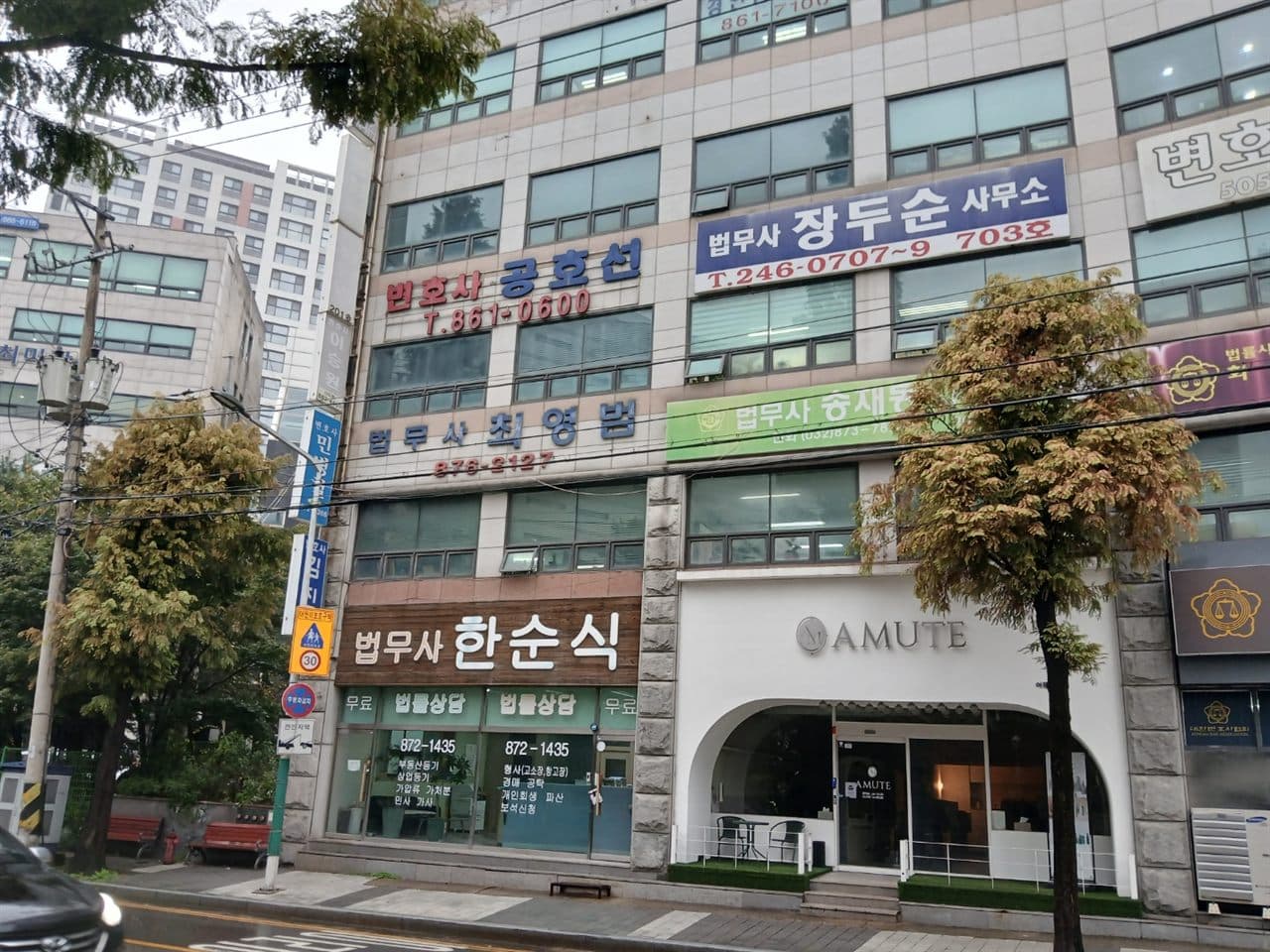 석목법조타운빌딩 외관