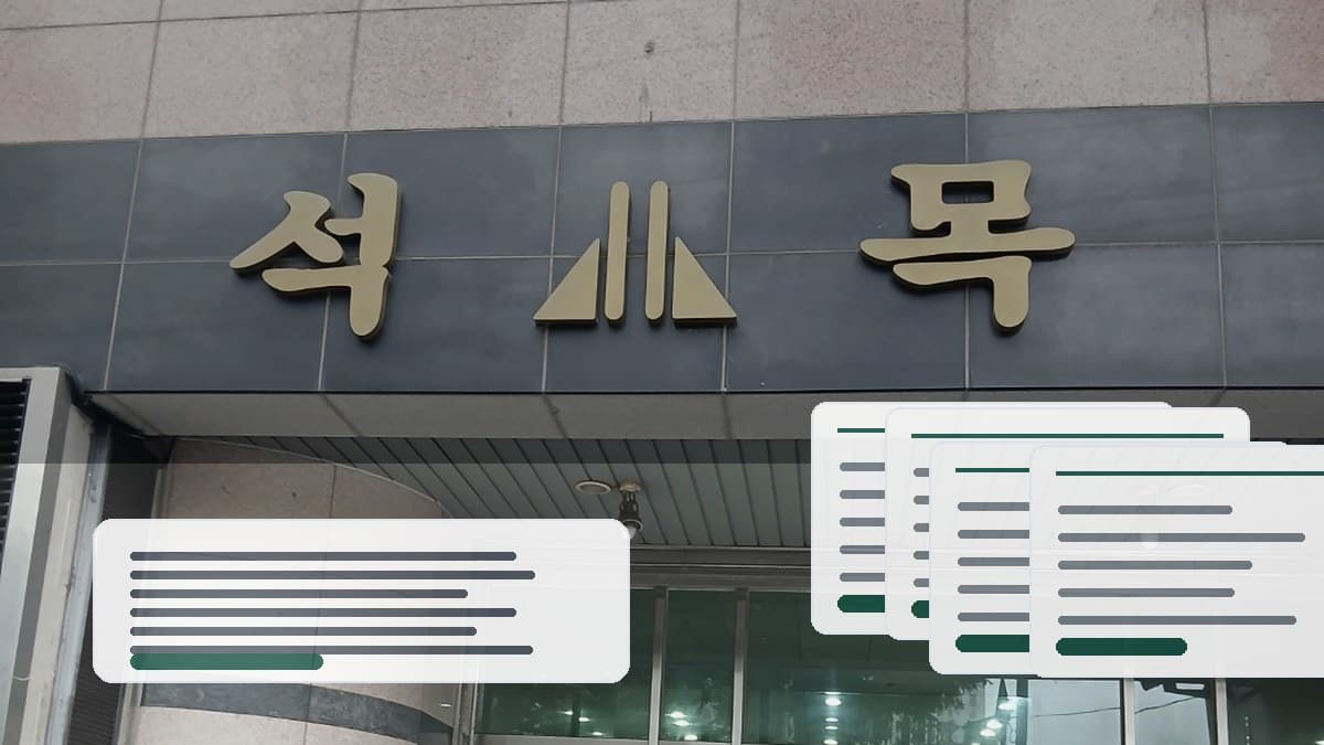 내용증명에 답장을 꼭 해야 할까? 무시했을 때 생길 수 있는 문제 대표 이미지